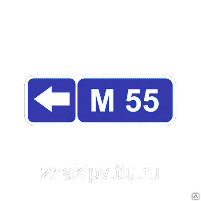 Дорожный знак "Номер маршрута" 6.14.2