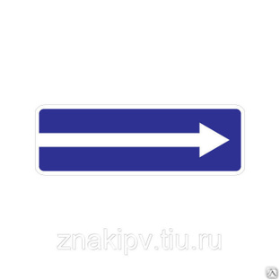 Дорожный знак "Выезд на дорогу с односторонним движением" 5.7.1 