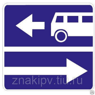 Дорожный знак "Выезд на дорогу с полосой для маршрутных ТС" 5.13.1 