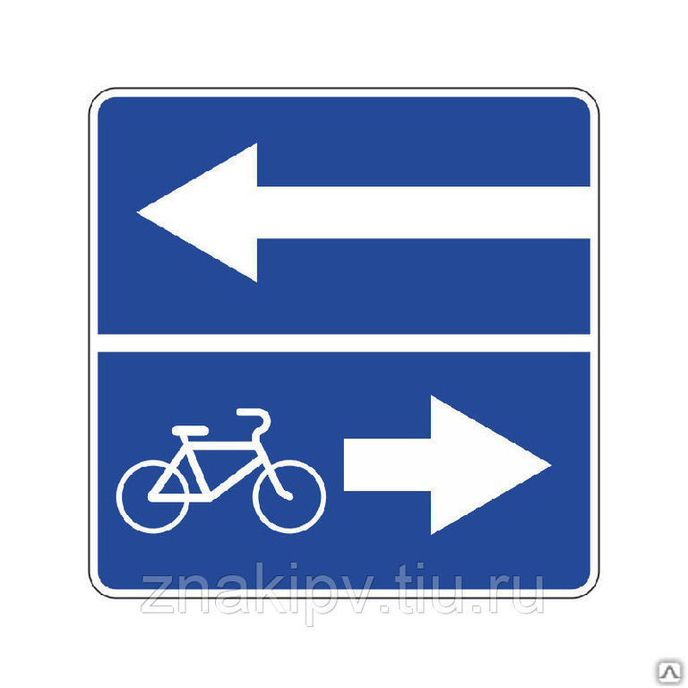 Дорожный знак "Выезд на дорогу с полосой для велосопидистов" 5.13.4