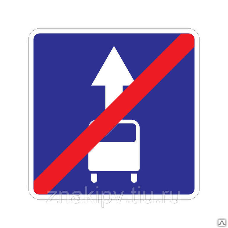 Дорожный знак "Конец полосы для маршрутных транспортных средств" 5.14.1