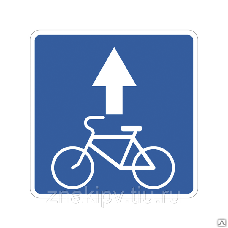 Дорожный знак "Полоса для велосипедистов" 5.14.2