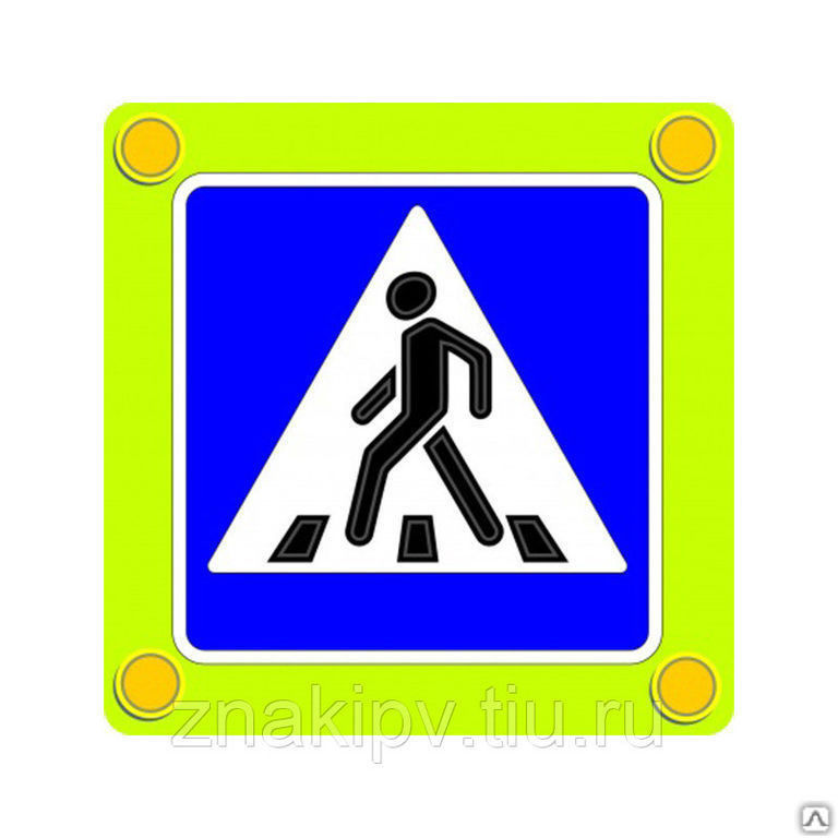 Дорожный знак светодиодный "Пешеходный переход" 5.19.1