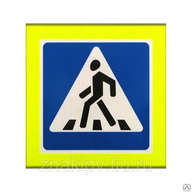 Дорожный знак светодиодный "Пешеходный переход" 5.19.2