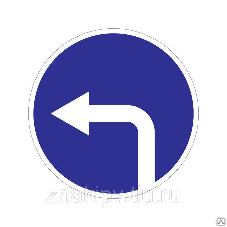 Дорожный знак "Движение налево" 4.1.3