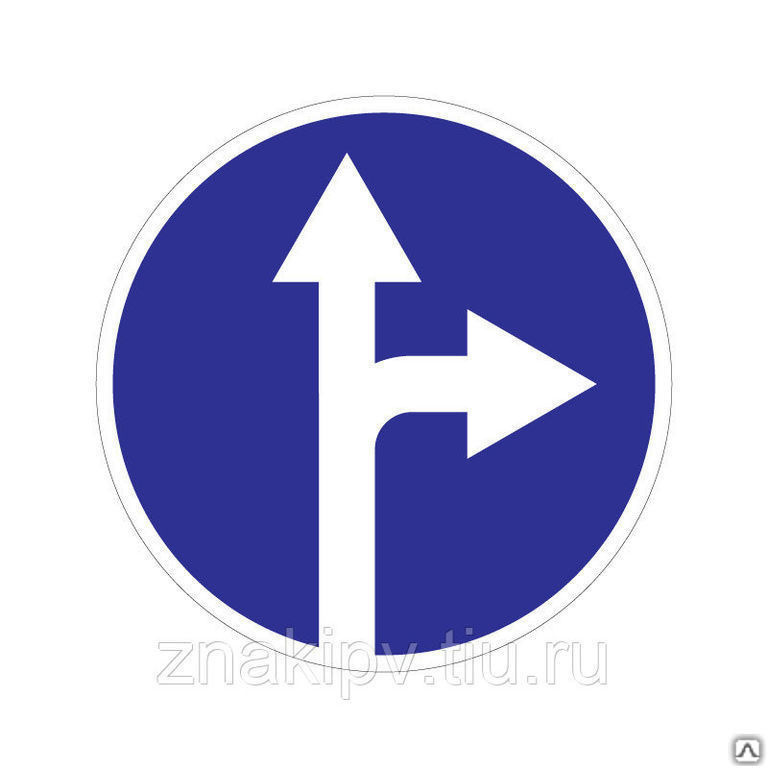 Дорожный знак "Движение прямо или на право" 4.1.4 купить за 860 руб./ед ...