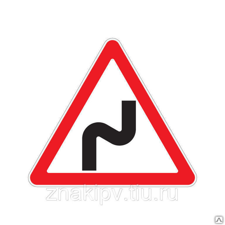 Дорожный знак "Опасные повороты" 1.12.1