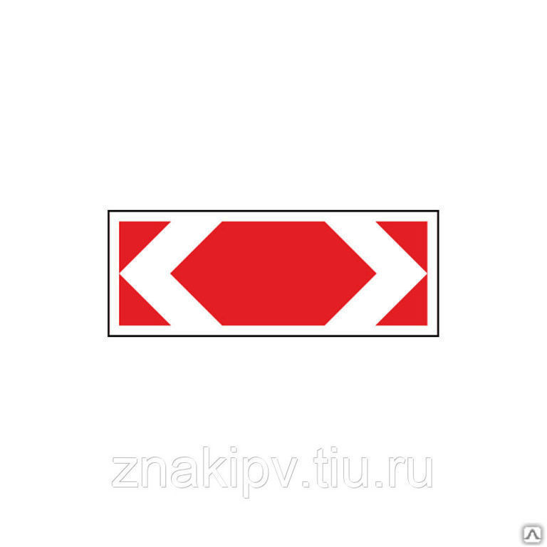 Дорожный знак "Направление поворота" 1.34.3 размер 2