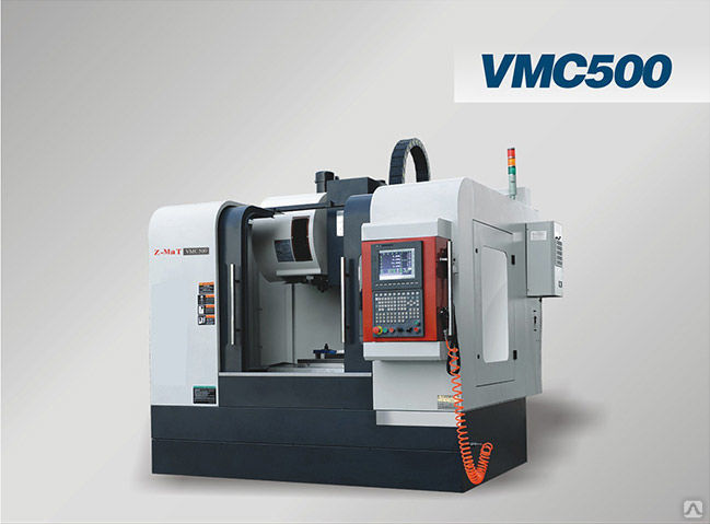 Вертикальный обрабатывающий центр по металлу VMC500 стол 700*400