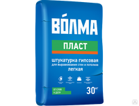 Штукатурка гипсовая Волма Пласт 30 кг