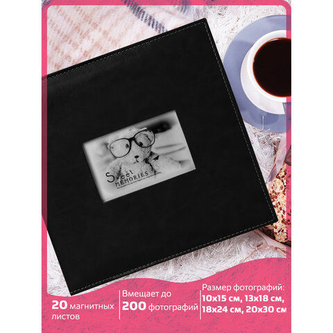 Фотоальбом BRAUBERG "Premium Black" 20 магнитных листов 30х32 см, под кожу,