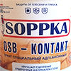 Грунт специальный адгезионный «OSB–KONTAKT» SOPPKA — 3 кг