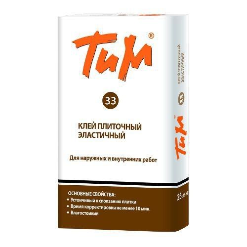 Клей "ТИМ-33 ЭЛАСТИЧНЫЙ" плиточный 25 кг ( 1 палет 48 мешков )