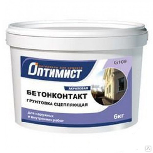 Грунтовка Контакт-Бетон "Оптимист" ( 6 кг ) 