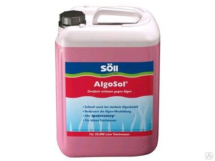 Средство против водорослей AlgoSol 100 кг