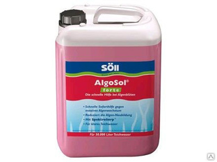 Средство против водорослей усиленного действия AlgoSol forte 0,5кг 