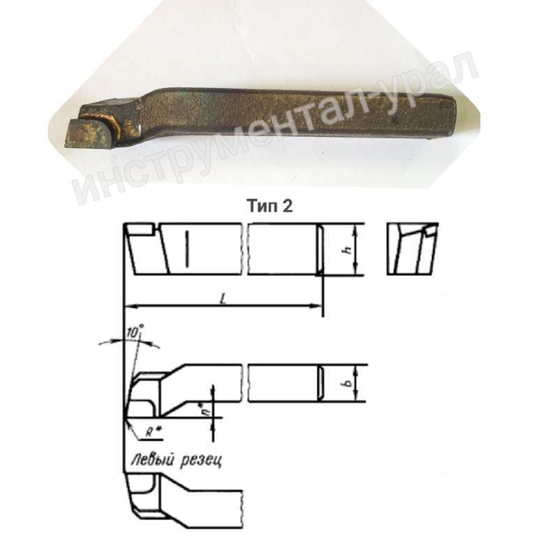 Резец проходной упорный рисунок