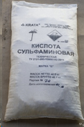 Кислота сульфаминовая 25 кг Россия 