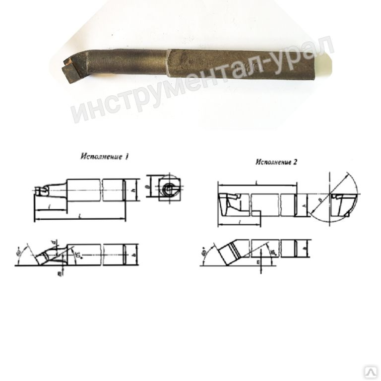 Расточной резец для сквозных отверстий чертеж