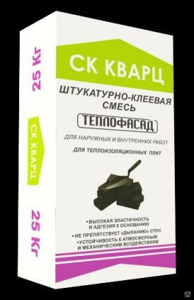 Штукатурно-клеевая смесь ТЕПЛОФАСАД СК КВАРЦ мешок 25 кг