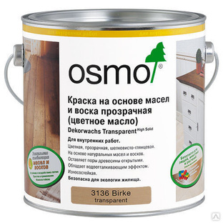 Цветное масло OSMO прозрачное Dekorwachs Transparente Töne 