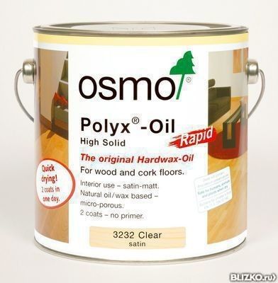 Масло OSMO с твердым воском Hartwachs-Öl Rapid бесцветное и белое