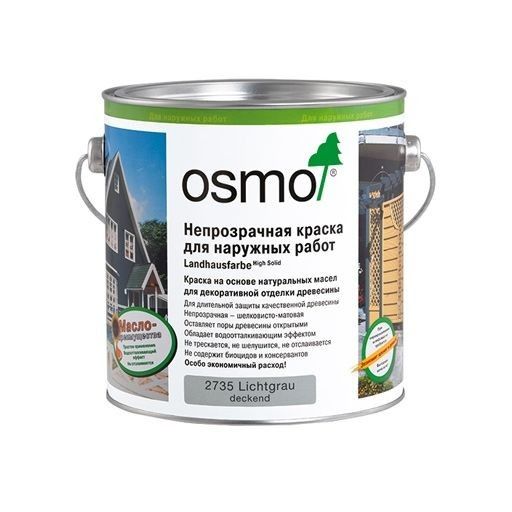 Непрозрачная краска OSMO для наружных работ Landhausfarbe