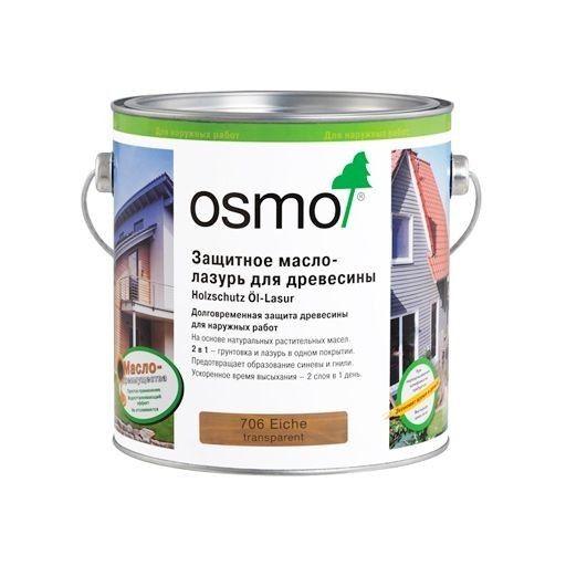 Защитное масло-лазурь для дерева OSMO Holzschutz Öl-Lasur