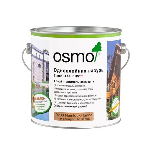 Однослойная лазурь OSMO Einmal-Lasur HS PLUS