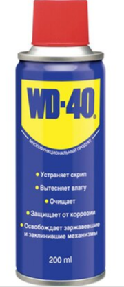 WD 40 200 ml смазка универсальная аэр.